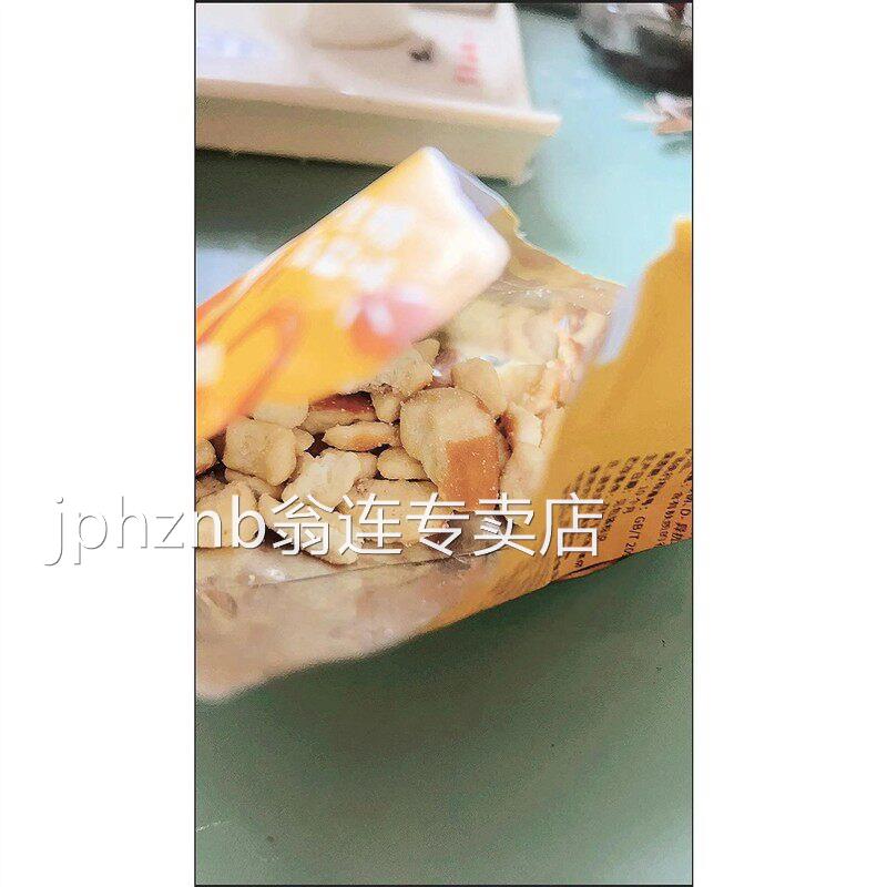 小饿小满足碱水面包干 干海盐焦糖干 干脆面 面包碎茶颜同款零食
