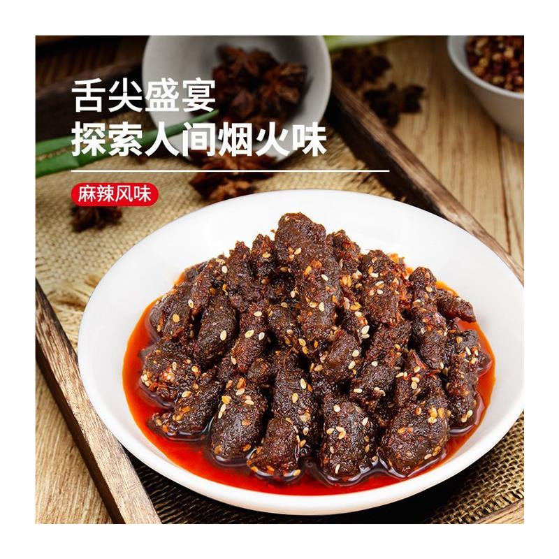 重庆黔江牛肉干麻辣味40g袋装休闲零食香辣小吃小包装