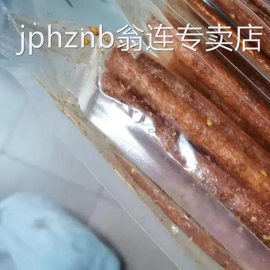 辣条超辣爆辣辣特辣零食儿时湖南小吃麻辣网红抖音死神魔鬼辣