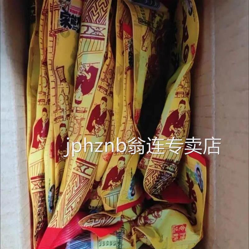 家能大刀老四川辣条素牛肉丝麻8090后儿时怀旧辣条儿时经典小零食