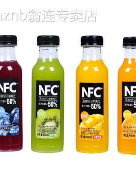 百乐洋添加NFC果汁饮料橙汁芒果猕猴蓝莓汁408ml好喝解腻整箱