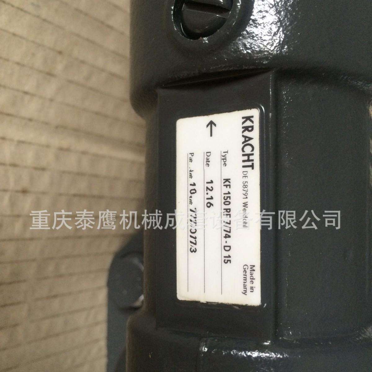 德国克拉赫特 KF150RF7/74-D15电站油泵备件设备润滑真空系统