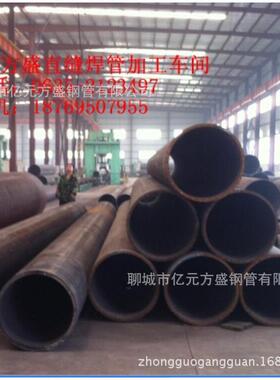 L390大口径厚壁直缝焊管API5L石油管 API PS1钢管 API PS2钢管