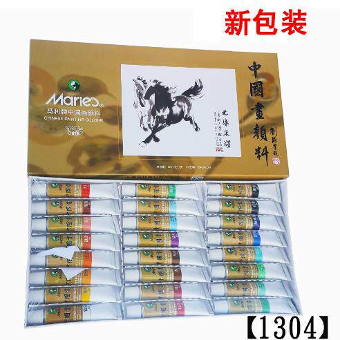 马利牌中国画颜料盒装12色18色24色12ml美术手绘水墨画套装E1304
