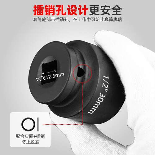 22件套电动扳手套筒套装 1/2重型气动六角风炮套头套装轴承柴油机