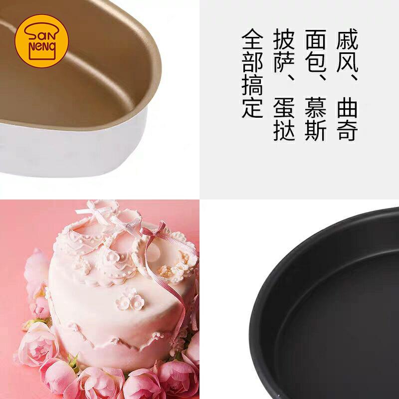 三能蛋糕模 烤盘 乳酪模 披萨盘家用烤箱戚风蛋糕吐司模具套装