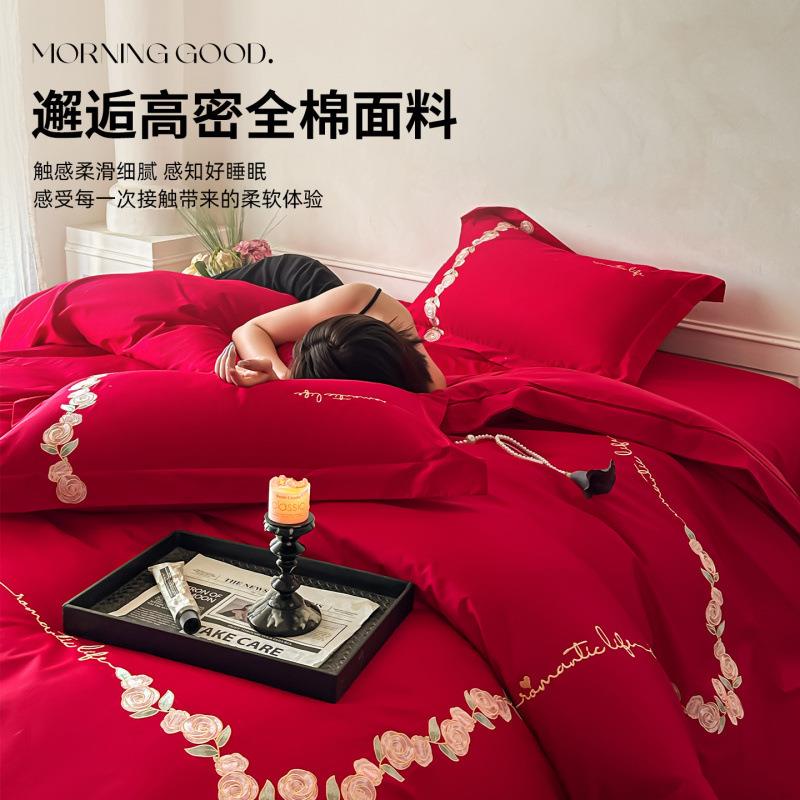 全棉纯棉刺绣婚庆床上用品四件套结婚被套床单高档大红色新婚床品
