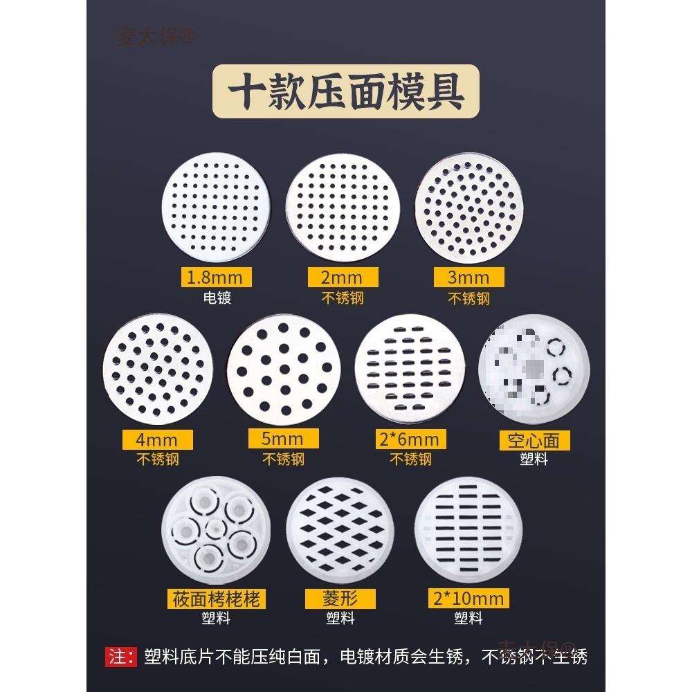 压饸饹机家用小型手动压面机面条机多功能河洛床子饸络面机麦太保