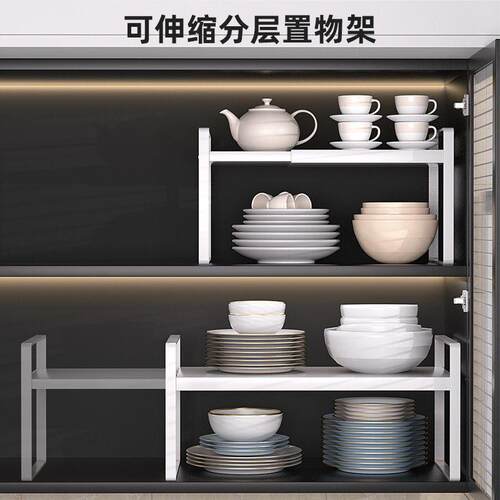 厨房置物架可伸缩橱柜分层收纳架子家用台面调料整理储物架多功能