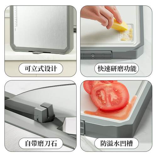316不锈钢案板双面切菜板解冻水果防霉擀面板新创意厨房 抗菌砧板