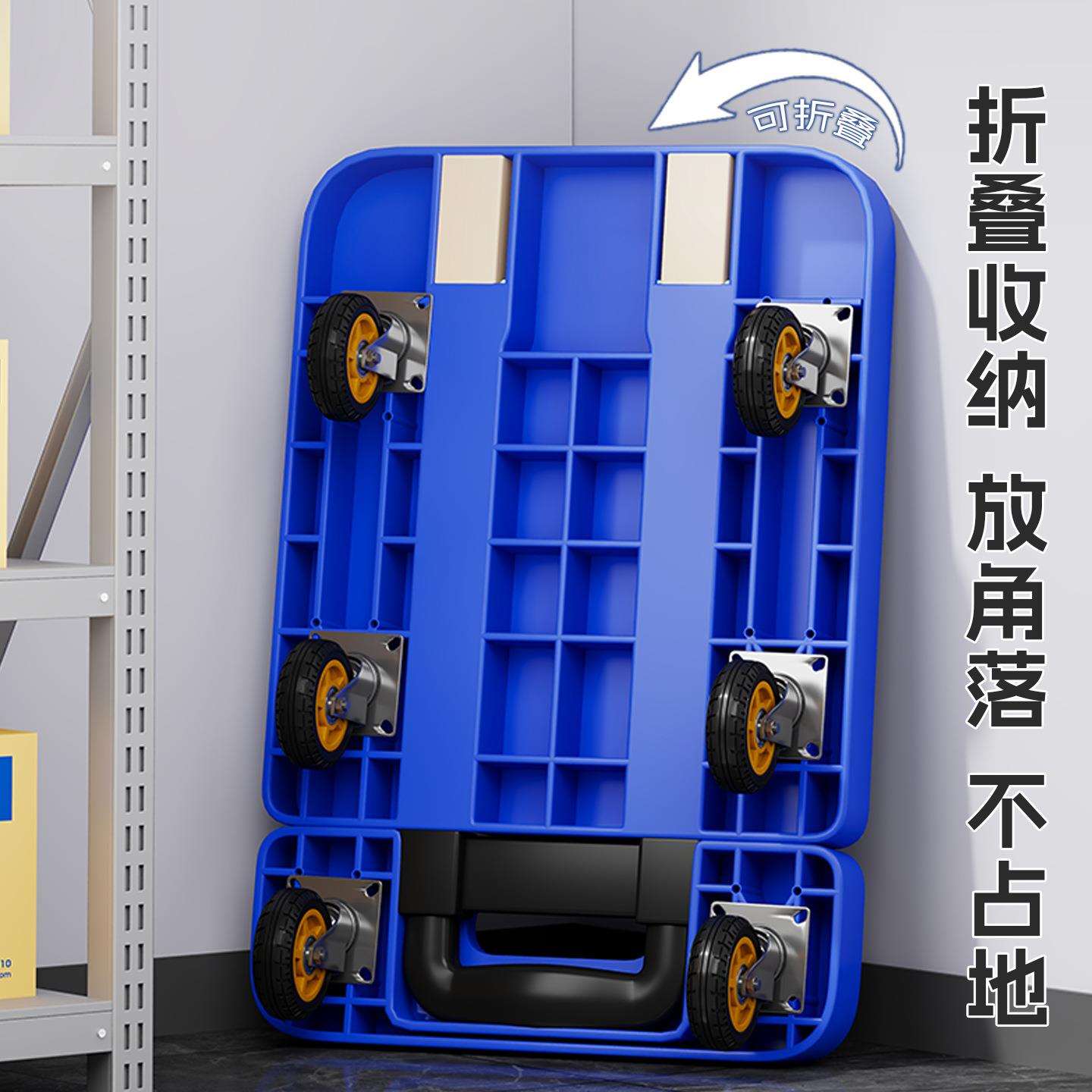 小推车家用手拉车全折叠超轻便平板车拉杆行李车购物手拉车小拖车