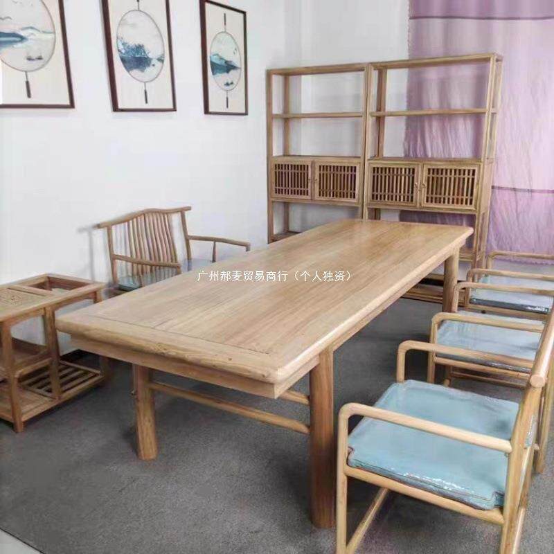 实木画案新中式白胚家具茶桌茶台白茬书桌字台老榆木工厂客厅