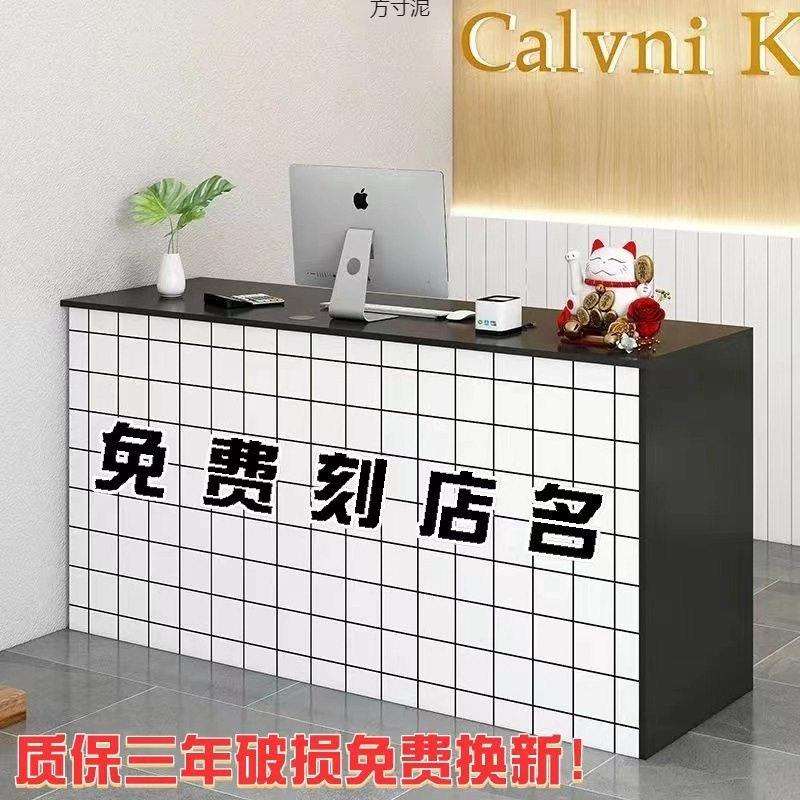 现简约服装店收银台店铺小型前台台接待台柜台桌子商用吧台