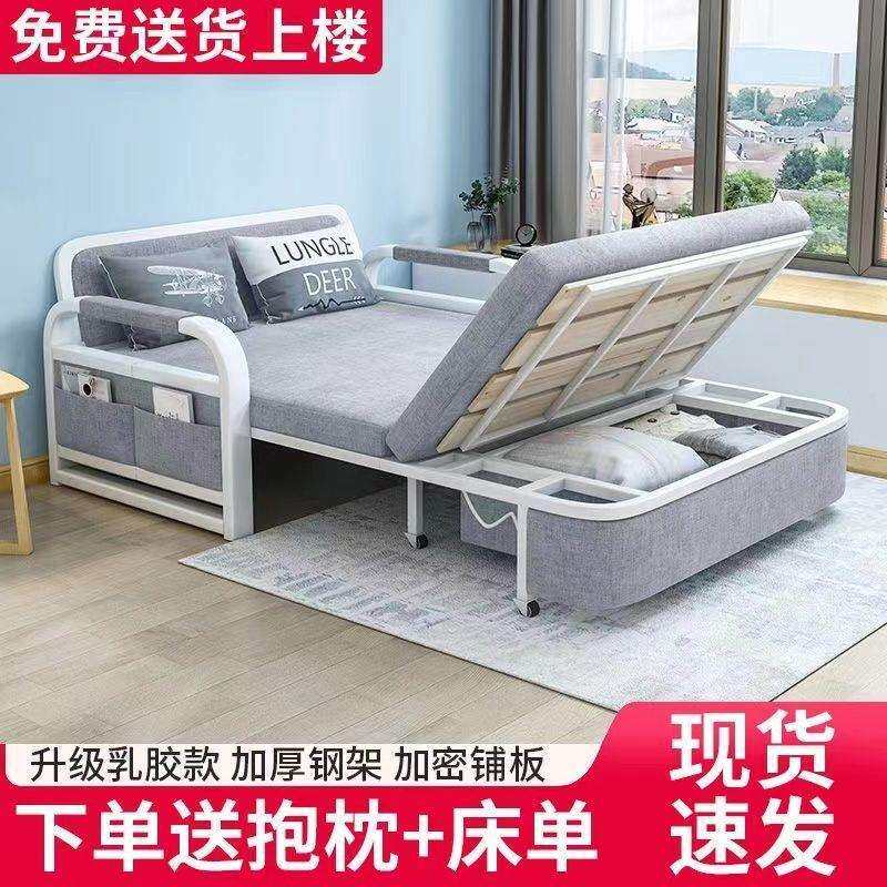 沙发床一体两用多功能折叠式单人双人小户型卧室出租屋简约家用床