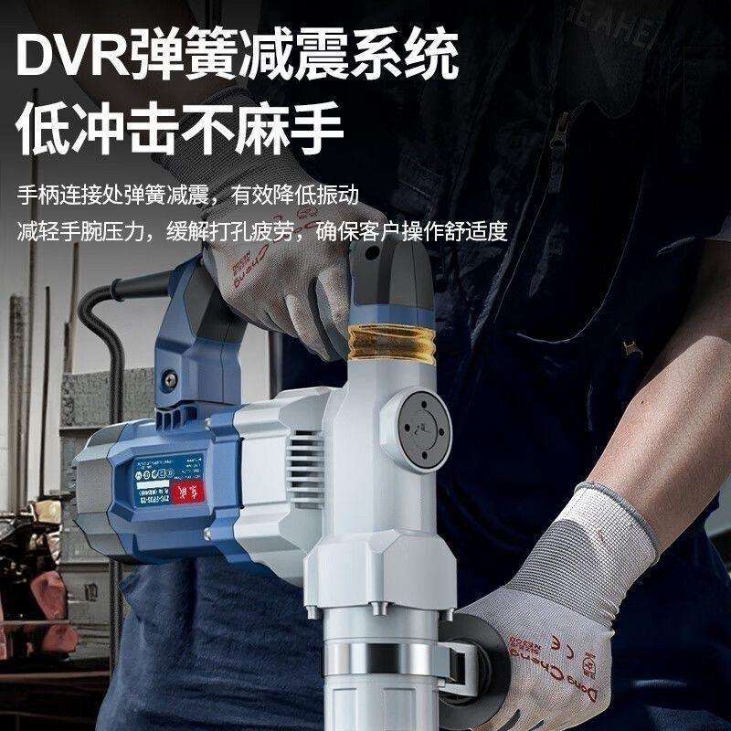 【东/成】电锤FF06-28植筋电锤单用大功率冲击钻打混凝土家装原装