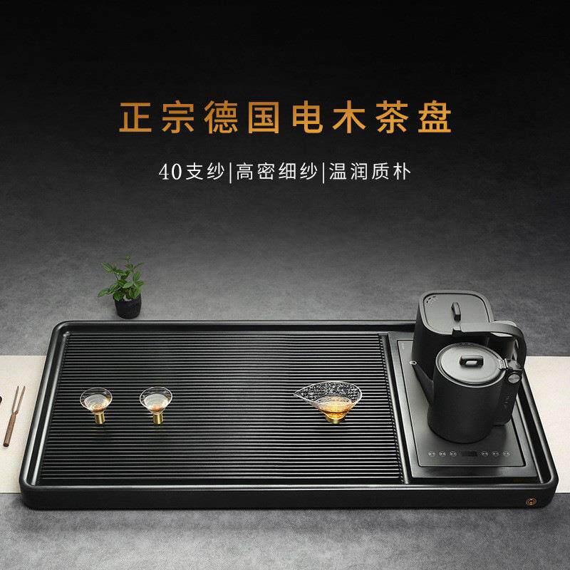 德国电木茶盘茶台茶具套装家用烧水壶全自动一体上水电胶木托盘海