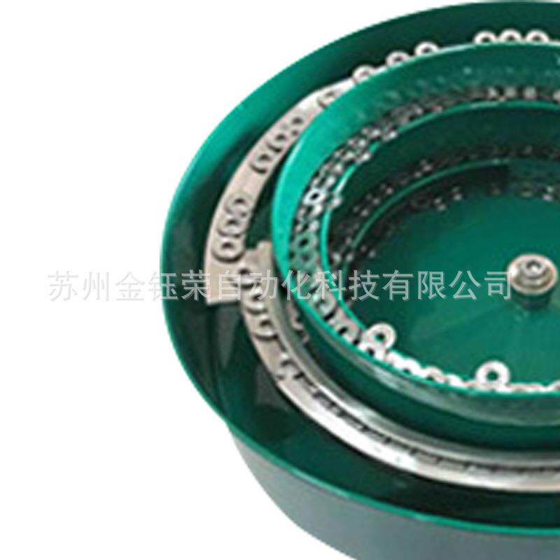 振动盘电子电器产品配件全自动送料机塑料五金螺丝非标轴承震动盘