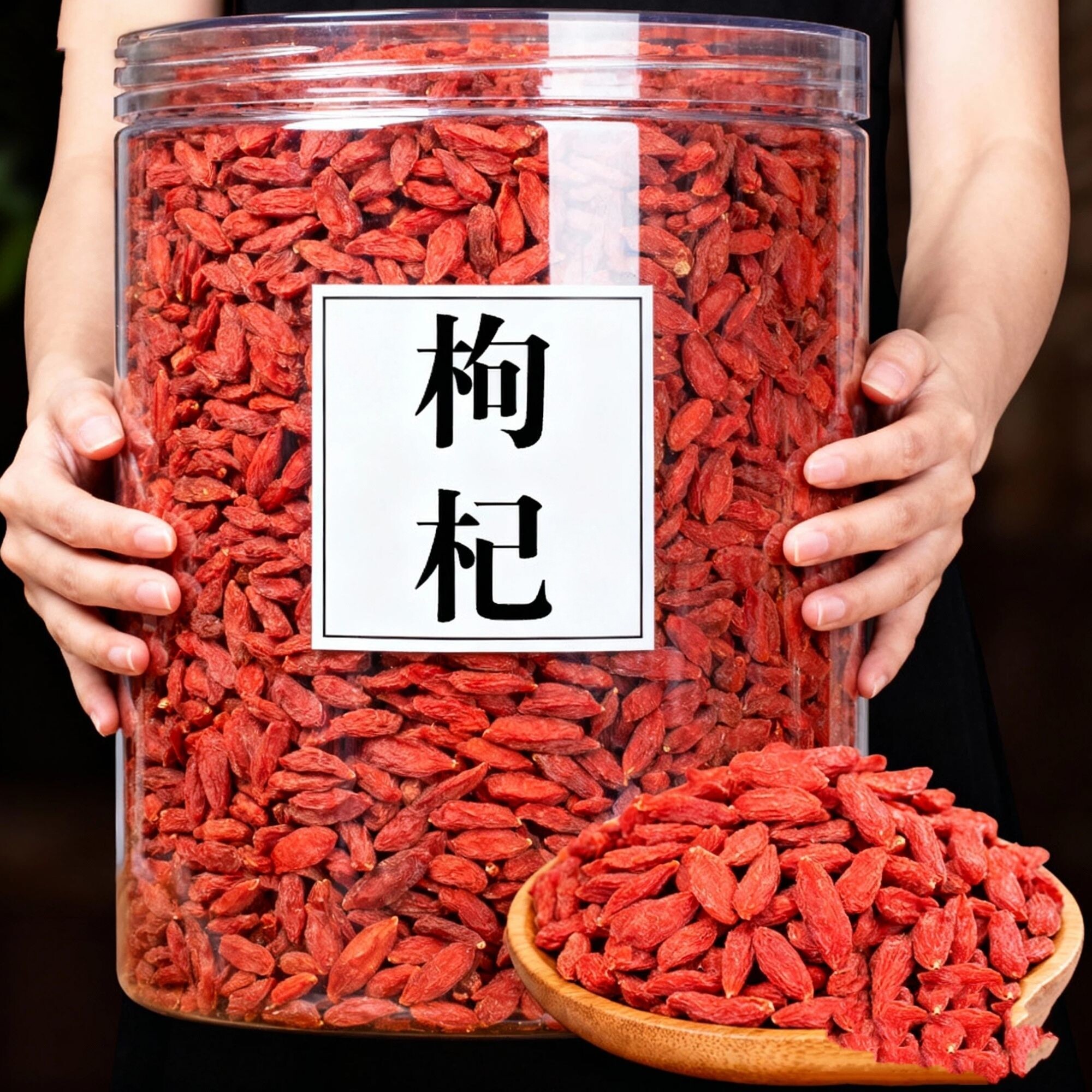 宁夏大粒枸杞子500g宁夏枸杞茶另售优选枸杞干泡茶泡水小包装新货