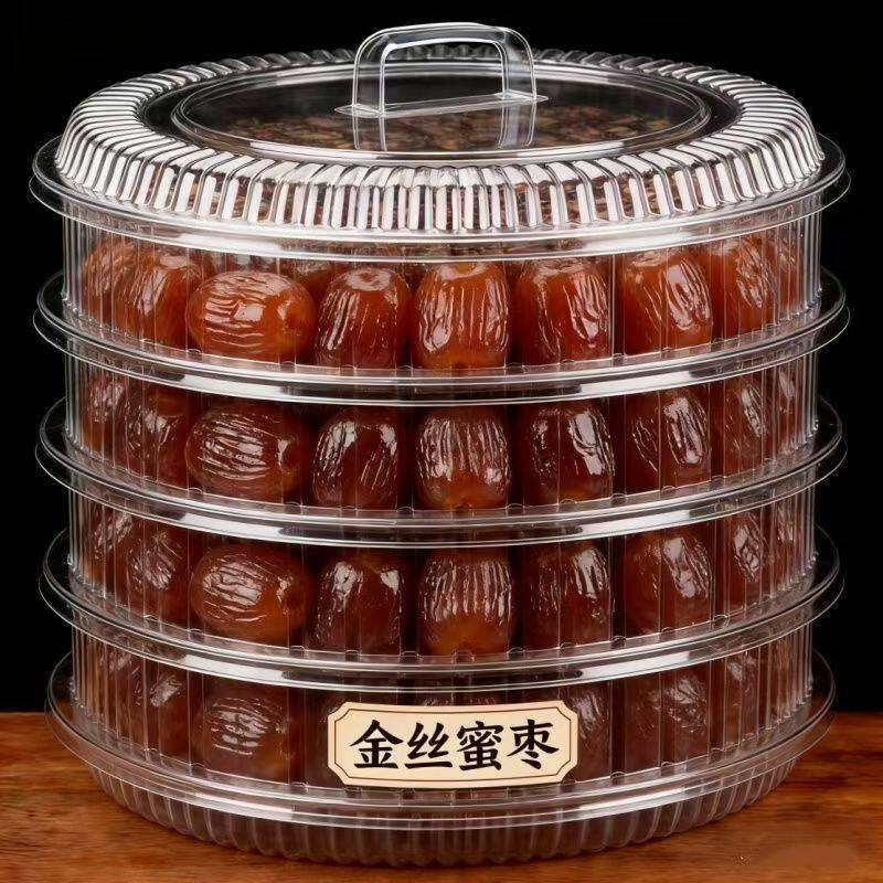 金丝蜜枣无核蜜枣整箱5斤大颗煲汤用小包装蜜枣包粽子干蜜枣山西