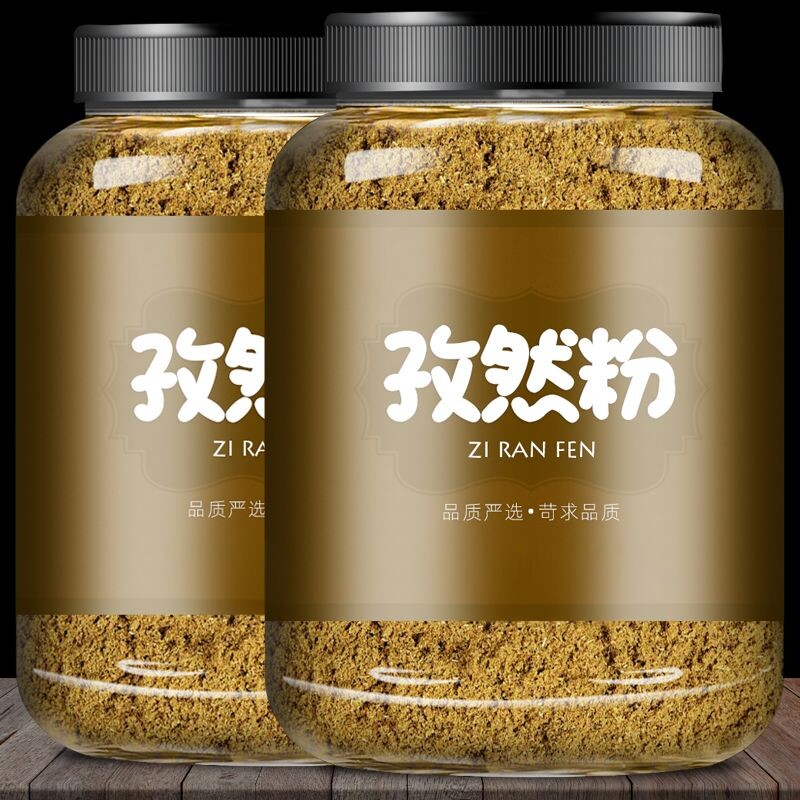 正宗新疆孜然粒烧烤料半颗粒碎孜然粉调料家用商用纯正自然烧烤粉