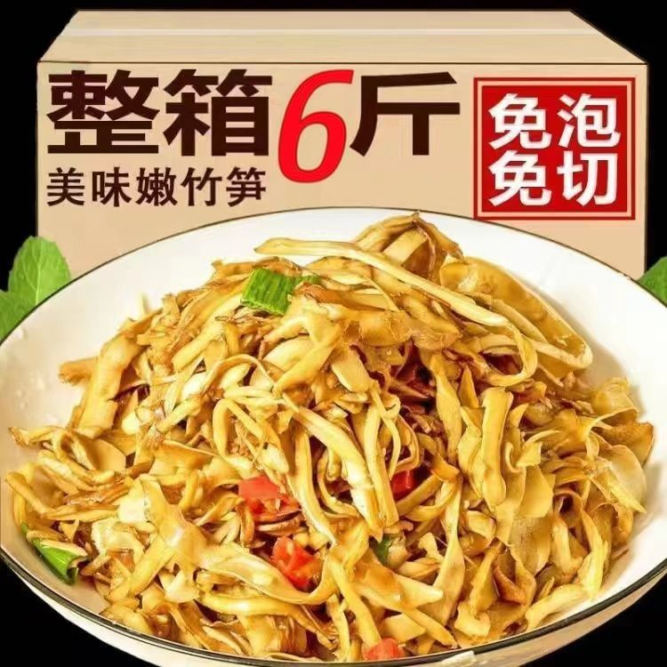 原味糯米笋嫩笋尖新鲜竹笋碳烤笋尖笋干非干货农家自制笋丝湿笋片