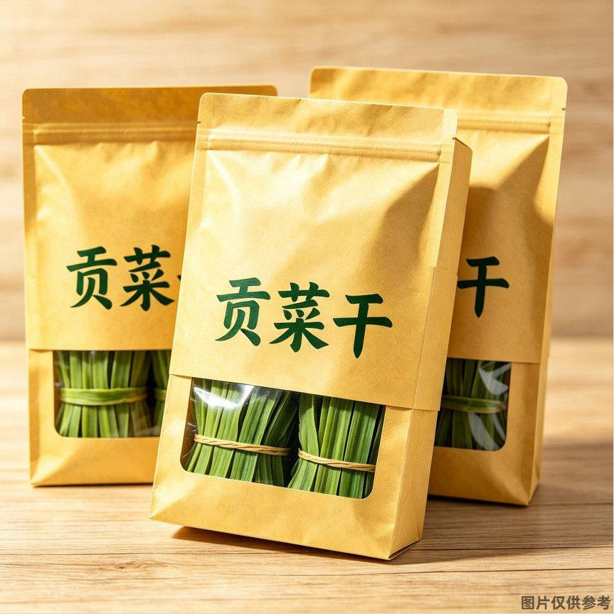 贡菜新货食材农家火锅凉拌净重干货新鲜批发干燥剂脱水蔬菜商用