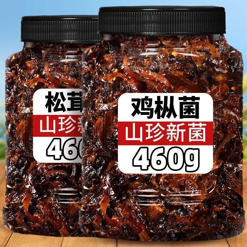 云南特产即食鸡枞菌酱拌面下饭