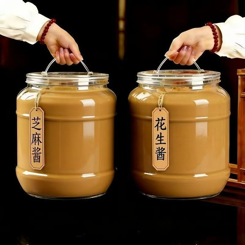 正宗武汉味热干面芝麻酱石磨纯芝麻酱纯花生酱无添加凉皮火锅蘸料
