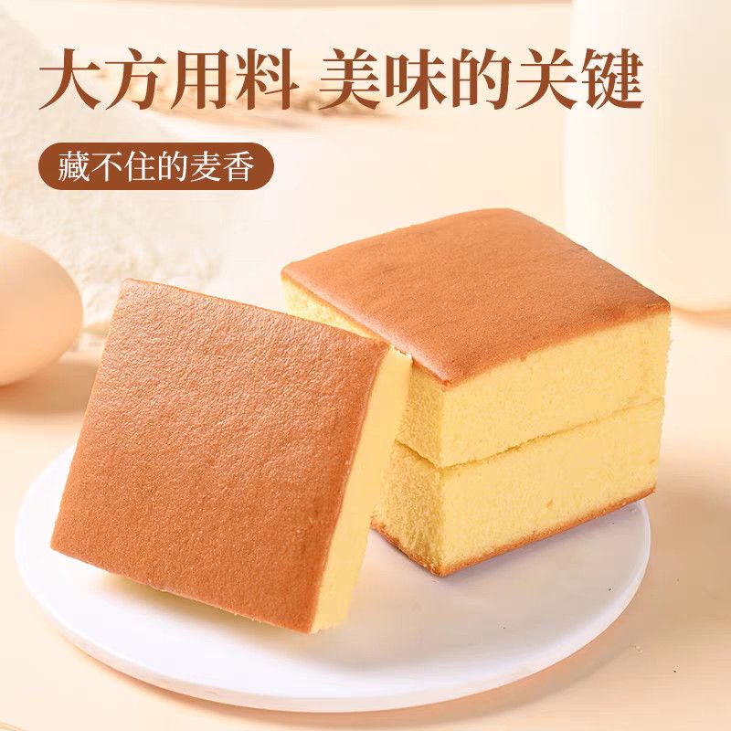 纯蛋糕面包整箱早餐营养懒人健康代餐夜宵古早鸡蛋糕小吃零食批发
