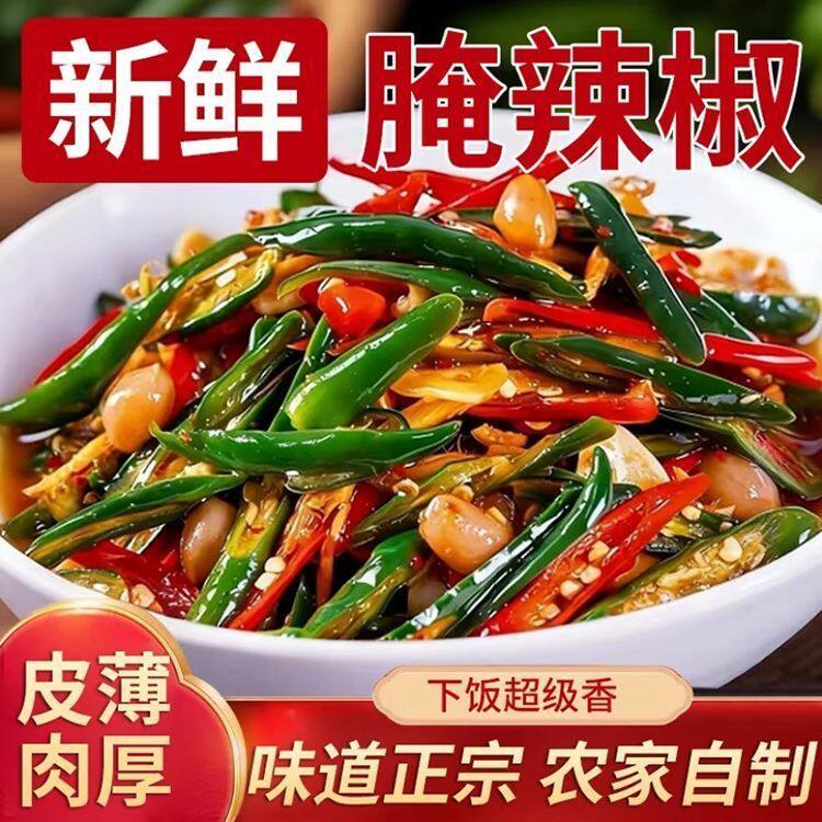不抢太可惜】江西味道纯手工腌辣椒开胃小辣椒新鲜辣椒香辣纯手工