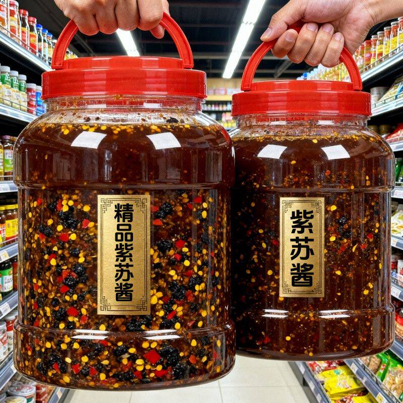 湖南风味香辣紫苏酱官方旗舰店新鲜香辣原味拌面拌饭神开胃下饭菜