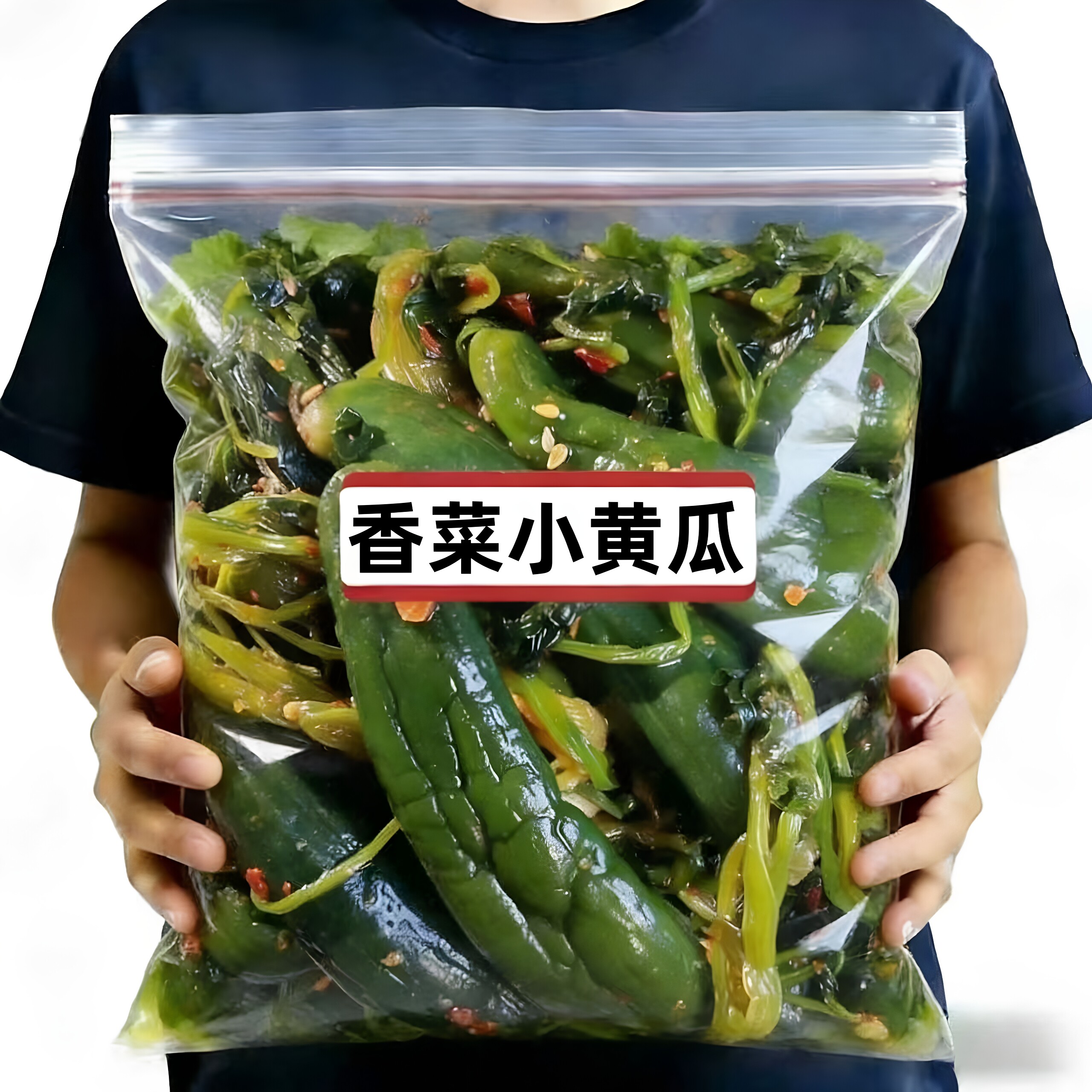 清香爽口】酱瓜酱黄瓜香菜脆瓜腌酱菜早餐小菜香辣酱菜咸菜下饭菜