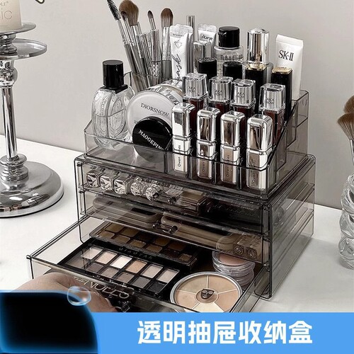 亚克力抽屉式化妆品香水收纳盒