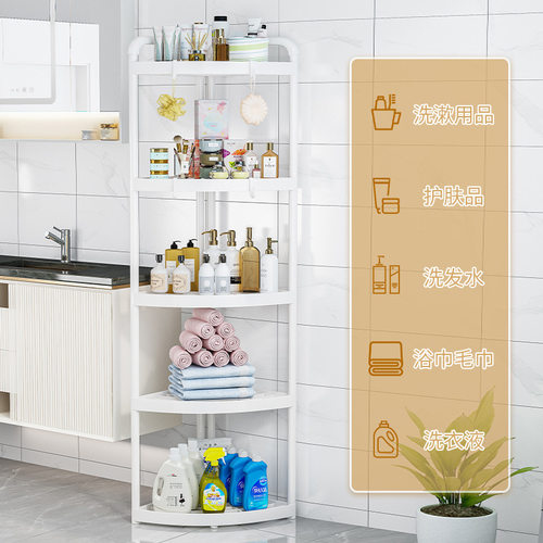 浴室落地夹缝收纳架卫生间马桶