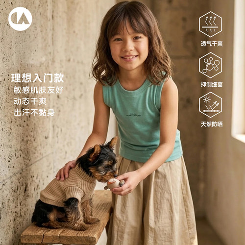 美利奴羊毛夏季新品冰感背心T恤