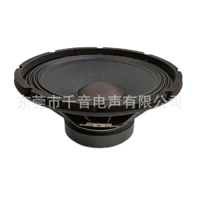 东莞厂家8寸纸盆W布边拉杆音箱舞台音响用杨声器 8寸中低音PA喇叭