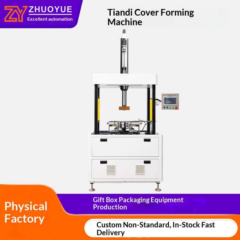 Rigid box forming machine, servo pressing & auto adjustment