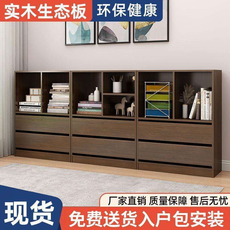 实木书柜储物柜收纳方格柜卧室矮柜书橱简约客厅柜置物床头电视柜