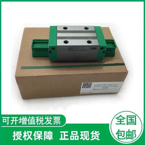 德国导轨滑块 KWVE15 20 25 30 35 45 55B-H-G2-V1 B-H-G3-V1