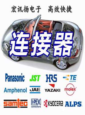 0459703715 459703715 45970-3715 原装Molex 1.27mm间距 300Pin
