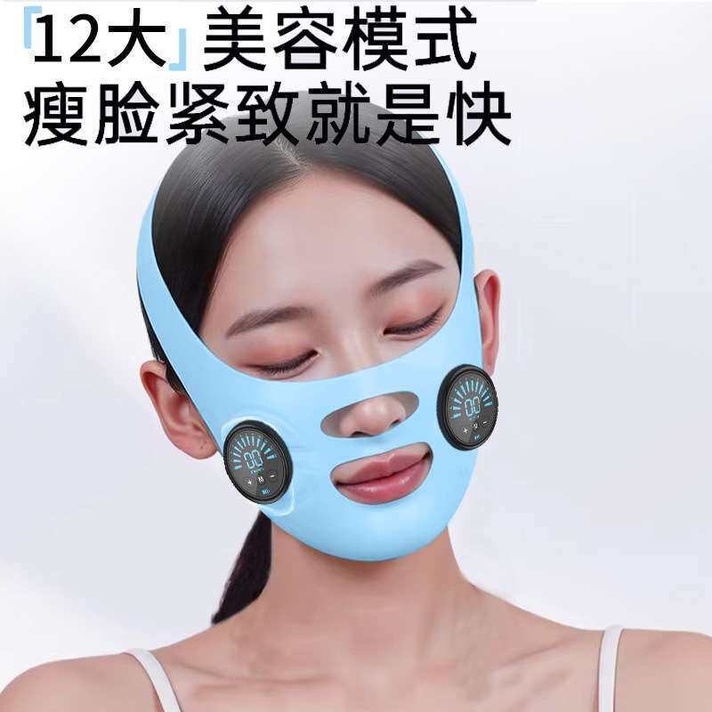 EMS微电流V脸仪器脸部按摩仪提拉面罩面部紧致改善咬肌法令纹神器