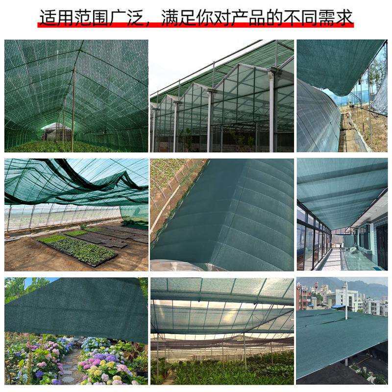 墨绿色遮阳网大棚农业种植庭院加密加厚防晒网厂家直发整卷遮阳网