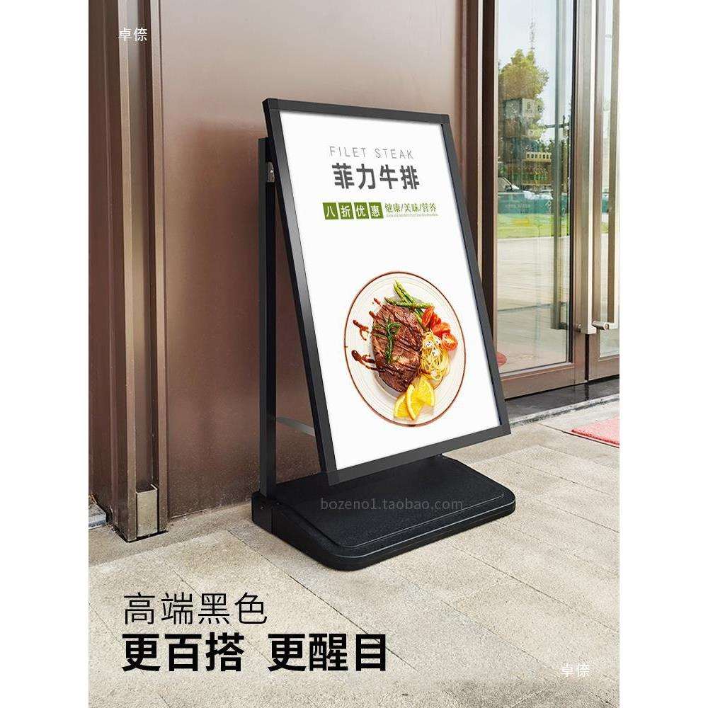 水牌展示架引导牌服装店广告牌落地水牌商场防风立牌门口展架