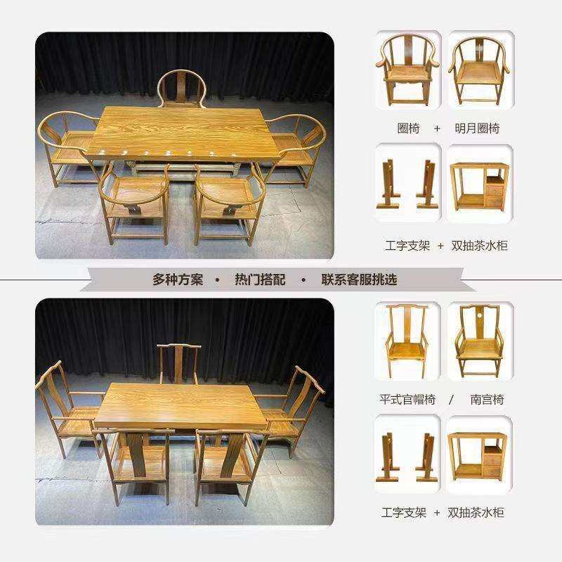 非洲柚木大板茶桌大美木豆家用茶台原木泡茶桌椅组合实木办公桌