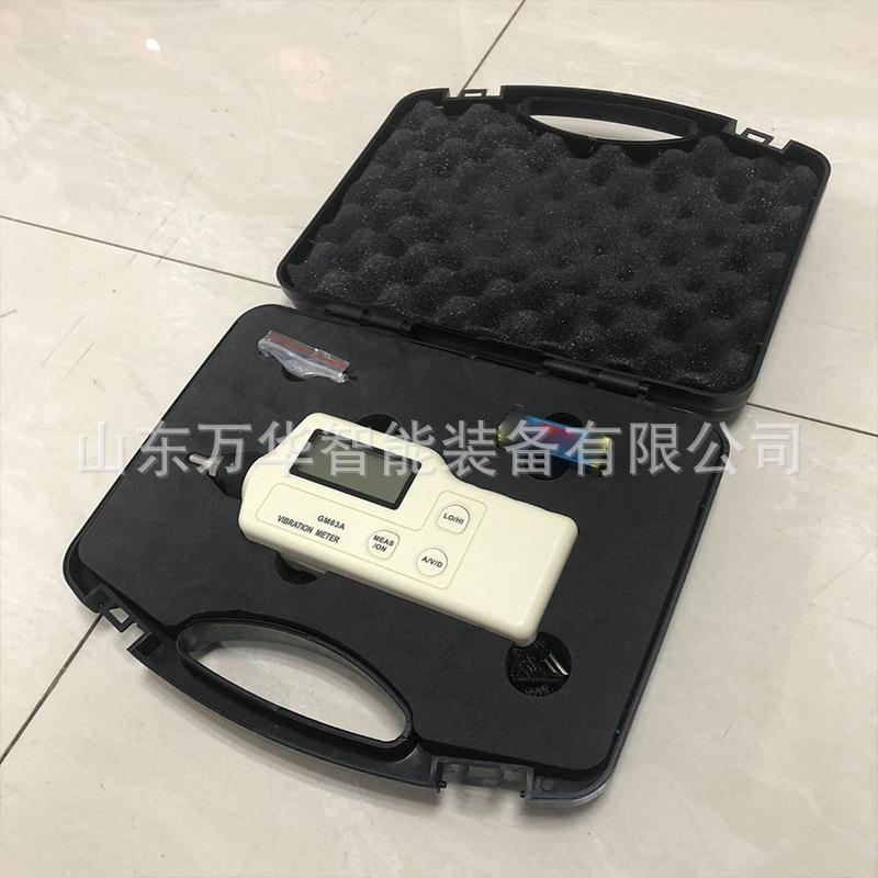 矿用便携式测振仪 煤矿手持式测振仪 CYZ3矿用本安型测振仪