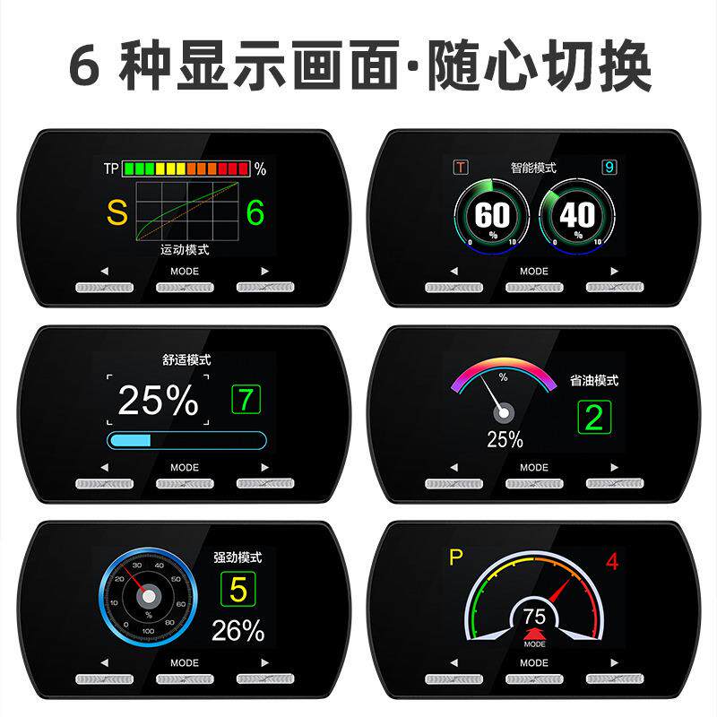 唯颖新款F2电子油门加速器专车专用无损改装提升动力14模式液晶屏