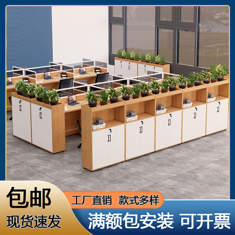办公室隔断柜车间绿植边柜文件柜资料柜储物木质矮柜长条花槽gω