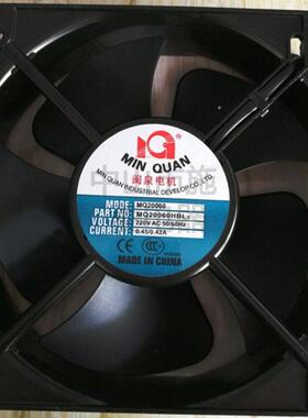 高品质闽泉电机MQ20060 轴流散热风扇MQ20060HBL2 200*200