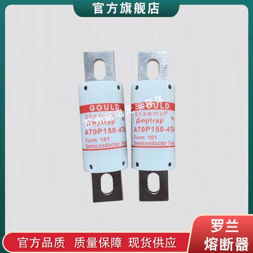快速熔断器/保险丝A70QS25-22FI A70QS32-22FI A70QS40-22FI 现货