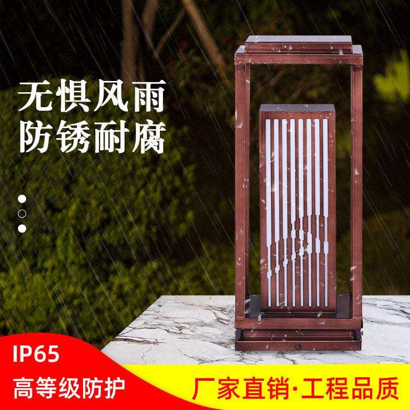 灯户外防水落地景观灯别墅花园草坪灯柱头灯led户外艺术灯饰